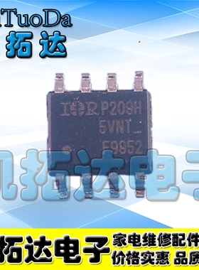 【凯拓达电子】全新原装SOP-8 IRF9952PBF IRF9952