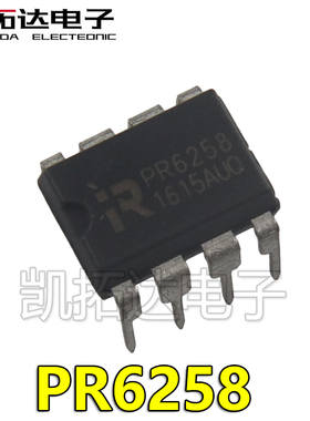 【凯拓达电子】全新现货 PR6258 DIP8直插 开关电源芯片IC