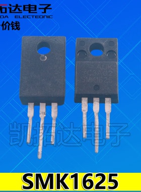 【凯拓达电子】拆机 SMK1625 液晶 等离子常用管 测好发货