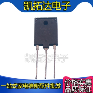 【凯拓达电子】RJK5015 TO-3P 液晶常用MOS场效应管 直插三极管