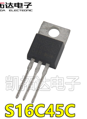 【凯拓达电子】进口拆机 大功率 S16C45C 16A45V 肖特基二极管