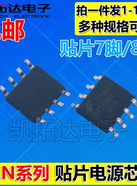 FAN7380 7382 73832 7527 7528 7842 7601 7529C 7530 7602 7930B