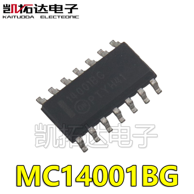 凯拓达电子家电维修配件专卖