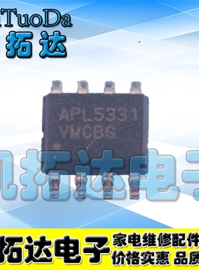 【凯拓达电子】APL5331 正品电源管理芯片 SOP-8