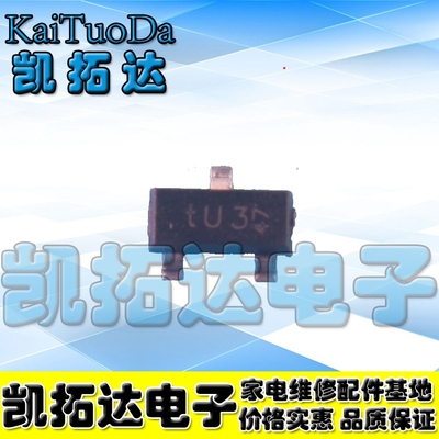 【凯拓达电子】全新PESD15VS2UT WU3 TU3 SOT-23 ESD静电保护管
