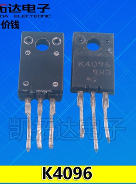 【凯拓达电子】原装拆机 场效应管K4096 2SK4096 TO-220 测好发货
