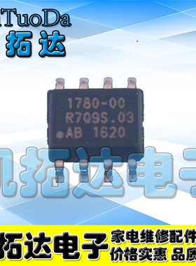 【凯拓达电子】IW1780-00 驱动IC芯片 贴片8脚 LED电源常用