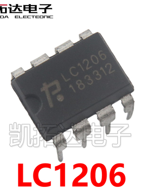 【凯拓达电子】LC1206A LC1206 LC1210 DIP-7 原装正品 直插8脚