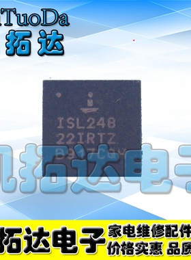 【凯拓达电子】原装正品 ISL24822IRTZ QFN