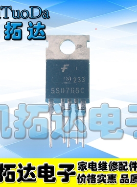 【凯拓达电子】电源管 5M0765RC 原装进口拆机