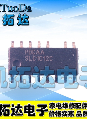 【凯拓达电子】SLC1012C 全新原装SOP-15 液晶电源芯片