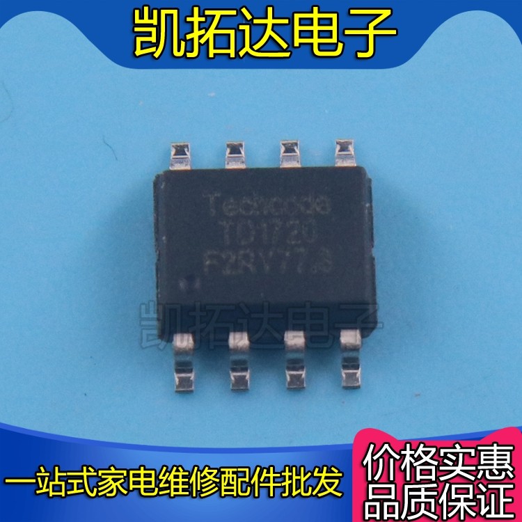 凯拓达电子单降模式pwm芯片