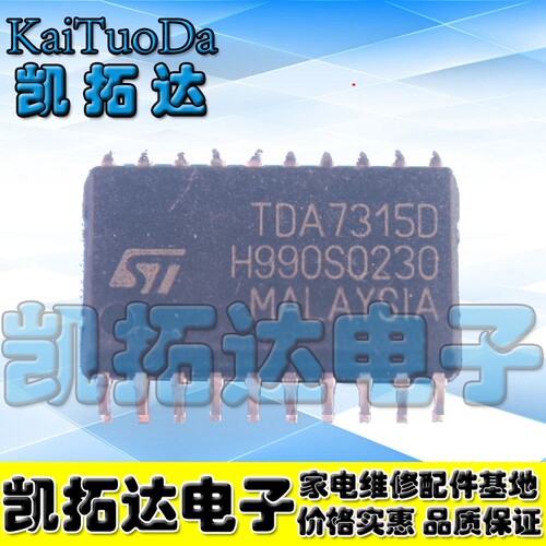 凯拓达电子家电维修配件HJL088