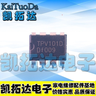 TPV101D液晶芯片 凱拓達電子 原裝 可直拍