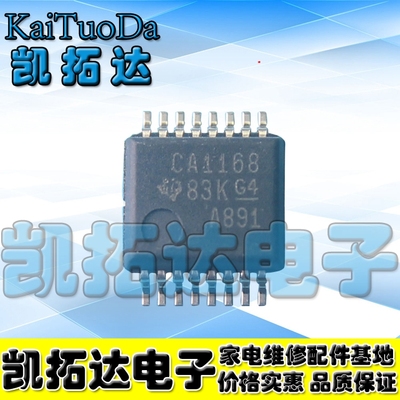 【凯拓达电子】SN75C1168PWR CA1168 TSSOP-16  全新原装