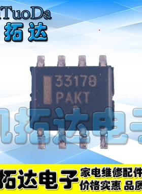 【凯拓达电子】贴片 MC33178DR MC33178D 音频双运放IC芯片 SOP-8