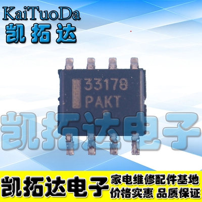 【凯拓达电子】贴片 MC33178DR MC33178D 音频双运放IC芯片 SOP-8
