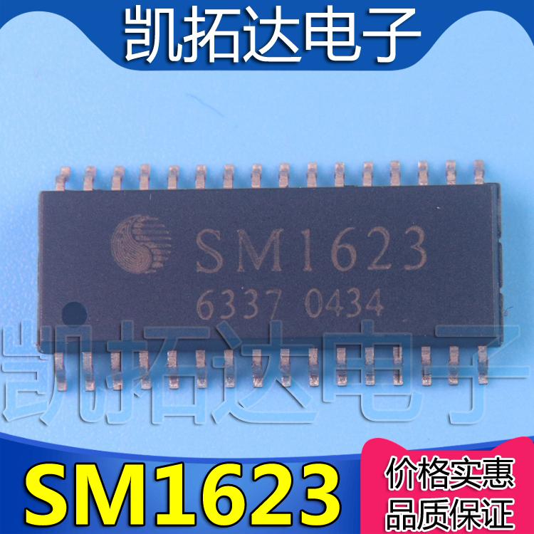 【凯拓达电子】全新原装 SM1623B TM1623驱动控制专用电路