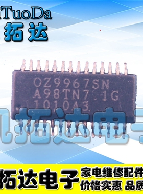 【凯拓达电子】全新原装 OZ9967SN 液晶电源维修常用芯片