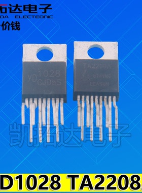 【凯拓达电子】双声道音频功放管 TA2208 TA2208A YD1028