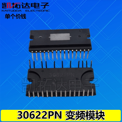 ECN30622PN驱动模块空调