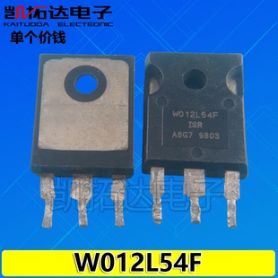 WO12L54F 凯拓达电子 W012L54F 进口拆机 原装