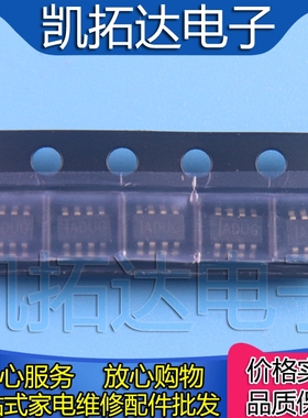 MP1498DJ-LF-Z贴片SOT23-8丝印ADU IADU 1ADU开关稳压器芯片IC