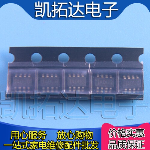 MP1498DJ-LF-Z贴片SOT23-8丝印ADU IADU 1ADU开关稳压器芯片IC