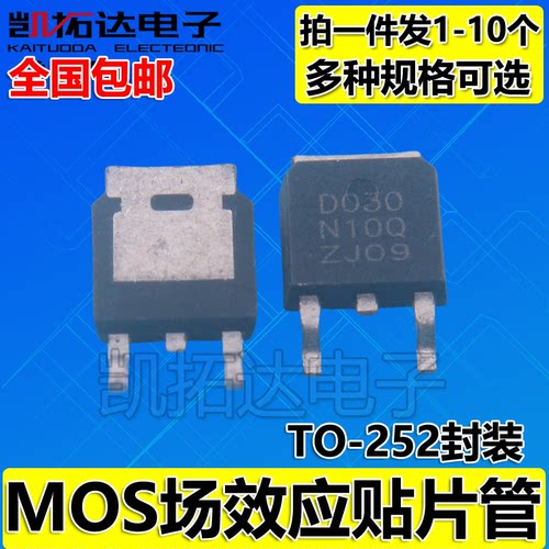 BA5N10 20L D40 FDD5N50 52K3 25 FQD6N40C 60 65 D7NB20 S65 8N