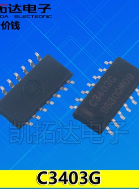 【凯拓达电子】UPC3403G C3403G 贴片 低功耗微功耗运放 全新原装