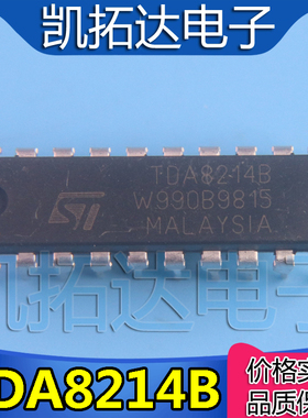 【凯拓达电子】TDA8214B  电视机水平和垂直偏转芯片