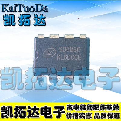 【凯拓达电子】SD6830 内置高压功效率开关电流模式PWM+PFM控制器