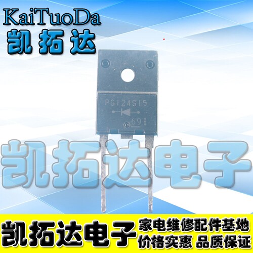 凯拓达电子家电维修配件HJL088