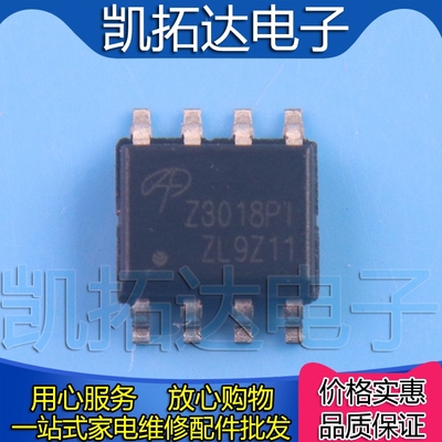 【凯拓达电子】AOZ3018PI Z3018PI 同步降压稳压器IC SOP-8