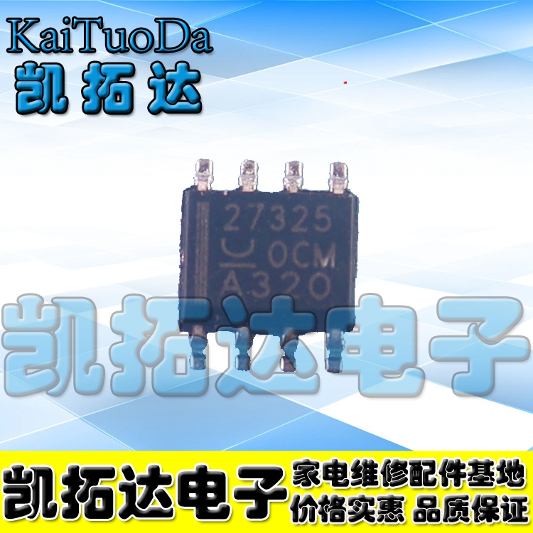 【凯拓达电子】贴片IC UCC27325DR 电源 MOSFET 驱动器
