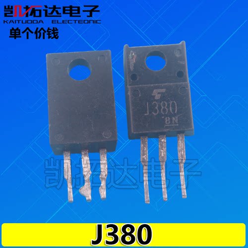 【凯拓达电子】J380 2SJ380 2SD1594 D1594 进口拆机液晶场效应管