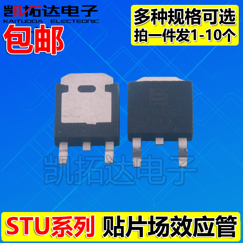 STU2040 1855PL 12L01 417 4186D 418S 419 428S 432 场效应MOS管 - 实物图