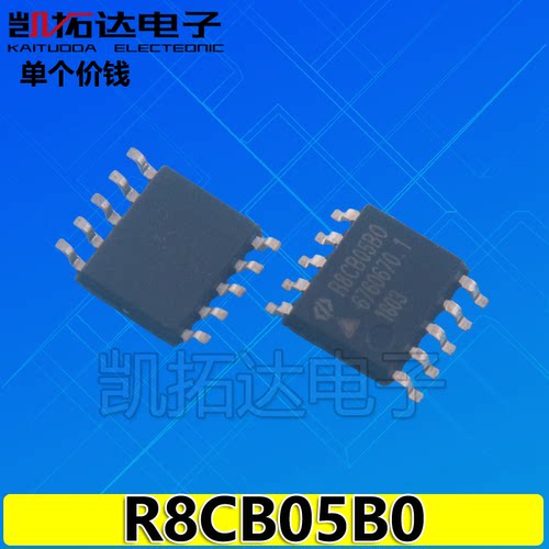 【凯拓达电子】R8CB05BO R8CB05BI R8CB05BGIR R8CB05B0电源芯片