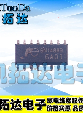 【凯拓达电子】液晶贴片IC 6A01 FE6A01 FA6A01