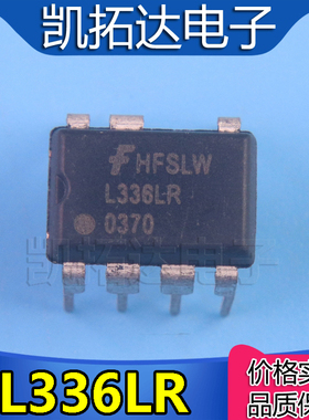 【凯拓达电子】L336LR FSL336LR 液晶芯片 DIP7直插7脚