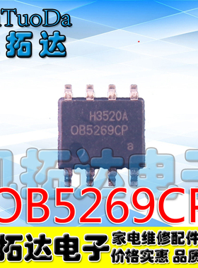 【凯拓达电子】NCP1271A SG6841SZ OB5269CP OB2269CP