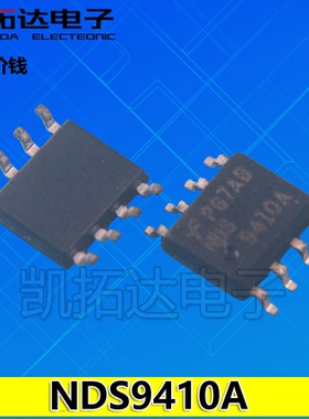 【凯拓达电子】 NDS9410A NDS9410A-NL SOP8 MOS管 N沟道30V 全新