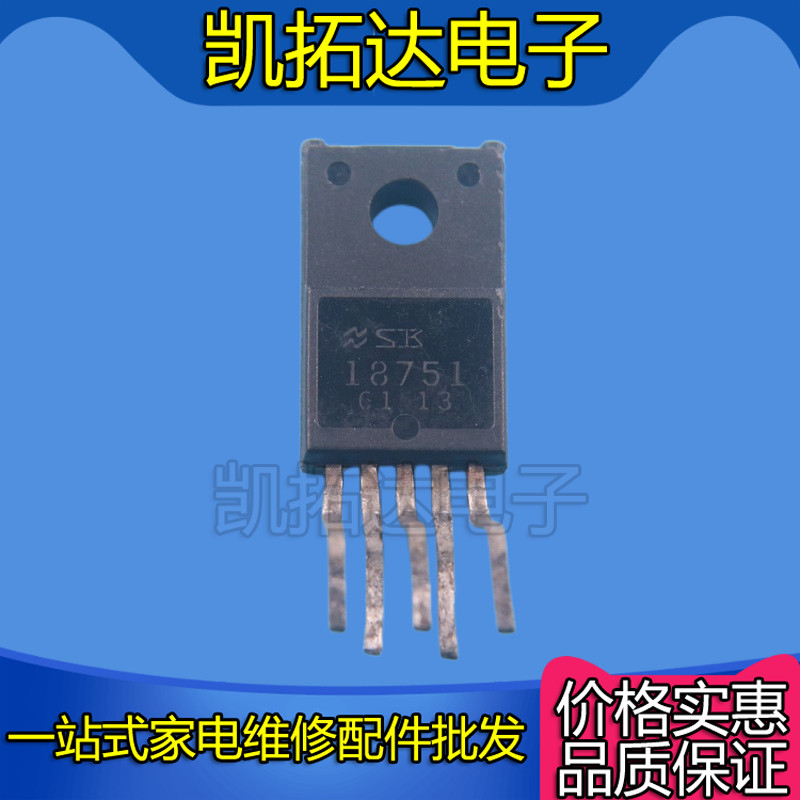 【凯拓达电子】功放IC SK18751 SK-18751_虎窝淘
