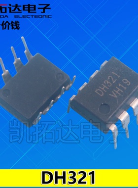 【凯拓达电子】 DH321 电磁炉电源芯片