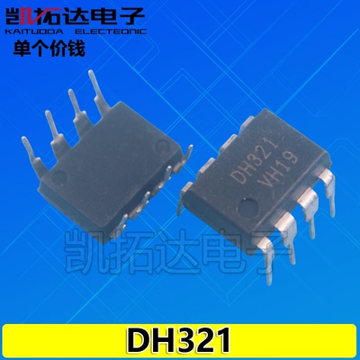 【凯拓达电子】 DH321 电磁炉电源芯片