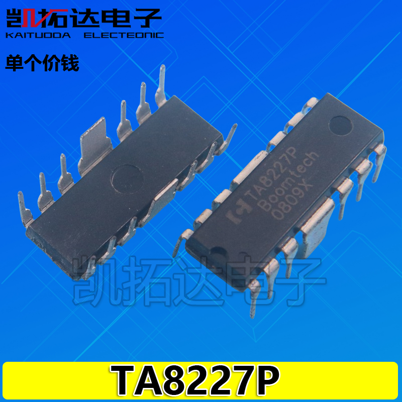 【凯拓达电子】TA8227P 音频功率放大电路