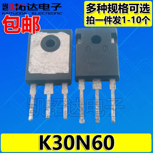 【凯拓达电子】原装进口拆机IKW30N60T K30T60 K30N60HS 测试好
