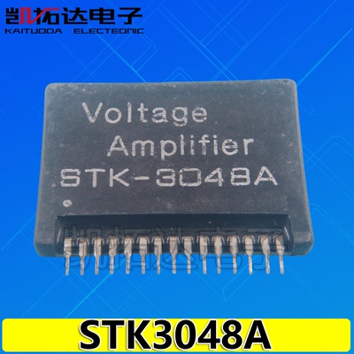 STK3048A凯拓达皇冠店铺电子