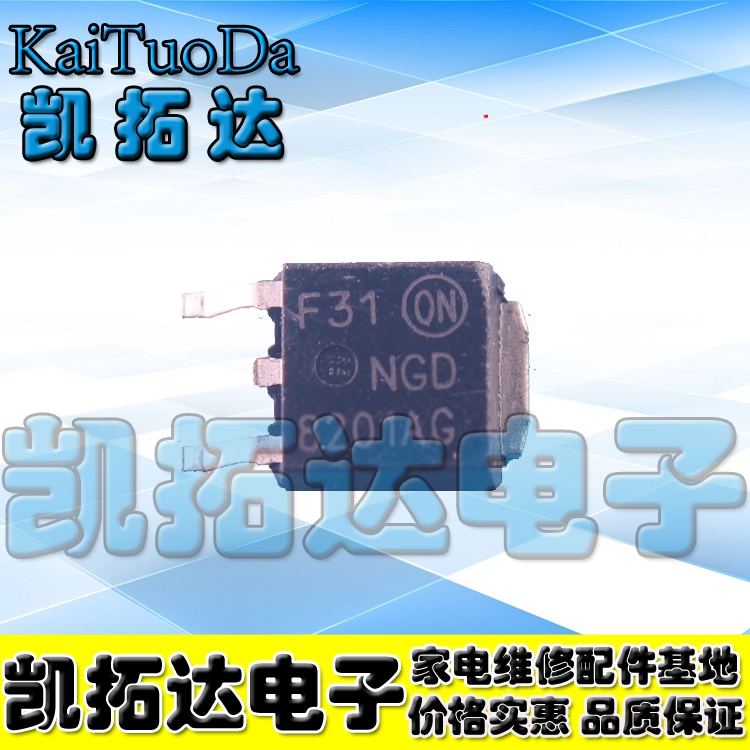 【凯拓达电子】SGD8201N NGD8201NG NGD8201AG 汽车点火三极管