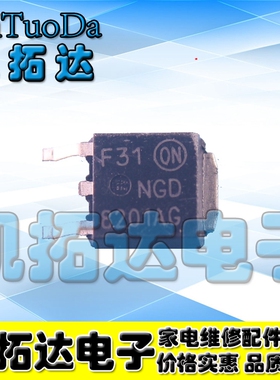 【凯拓达电子】SGD8201N NGD8201NG NGD8201AG 汽车点火三极管